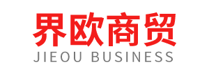 內(nèi)蒙古界歐商貿(mào)有限公司