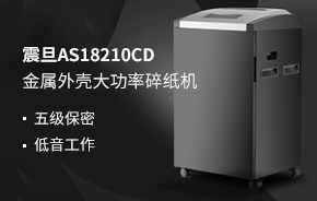 廣告位