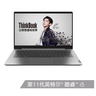  聯(lián)想 便攜式計(jì)算機(jī)ThinkBook 14 2021款 酷睿版 英特爾酷睿i5 14英寸輕薄筆記本(i5-1155G7 16G 512G 銳炬顯卡 高色域)
